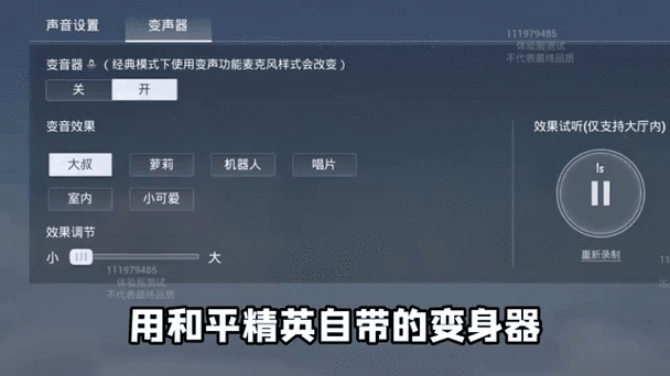 和平精英麒麟980能不能开到极限图标