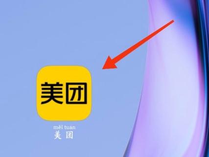 美团外卖为什么没有到店自取功能游戏截图