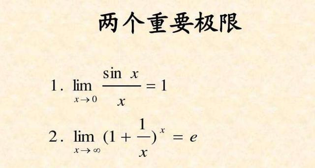 sin无穷大的极限存在吗缩略图