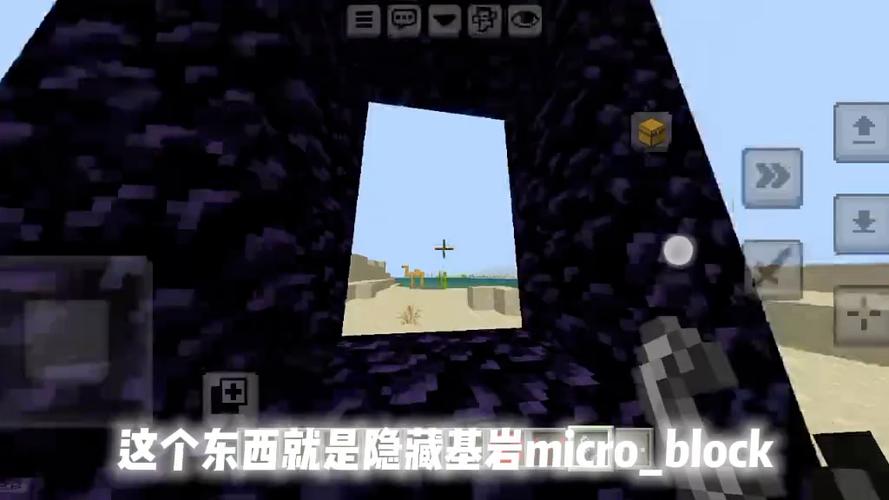 为什么我的世界地狱门打不开游戏截图