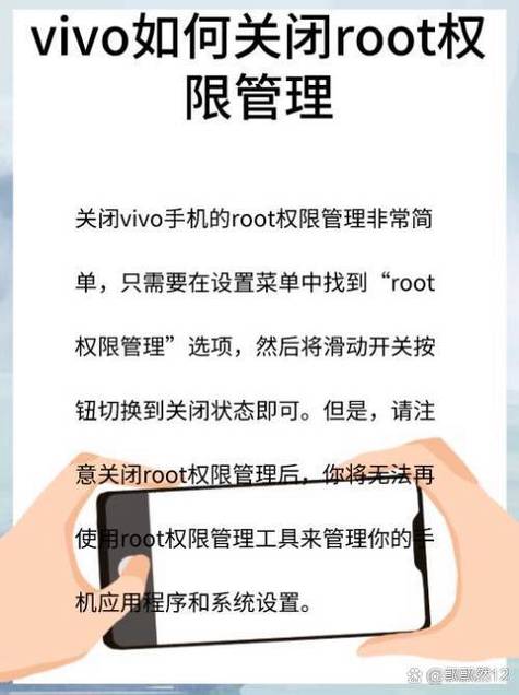 vivo手机如何关闭开发者模式缩略图