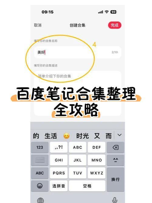 百度网盘如何免费解压压缩包图标