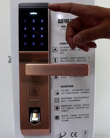 指纹锁怎么更换管理员缩略图