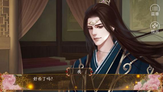 三国之天下谁主攻略缩略图