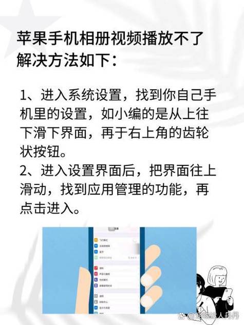 苹果手机相册照片加载不出来怎么设置缩略图