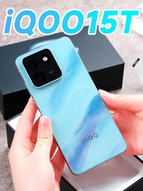 iqoo15t会有氛围灯吗图标