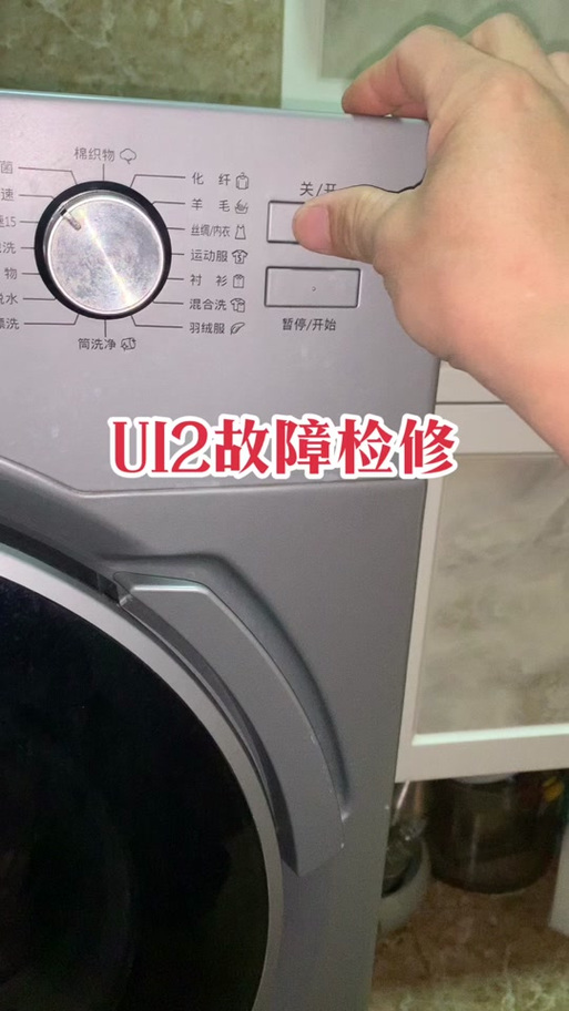 松下洗衣机程序乱了怎么复位图标