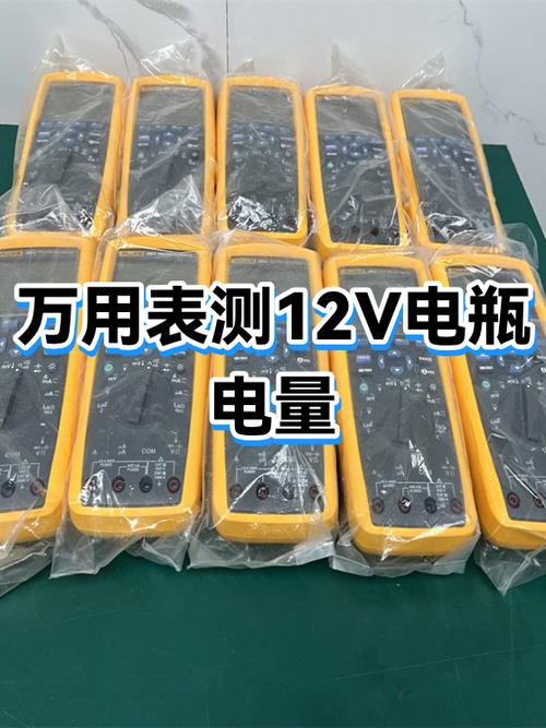 电动车电瓶几个月就不存电了图标