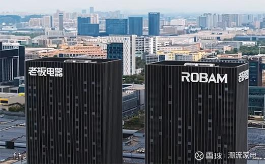 佛山宇诚集团老板是谁图标