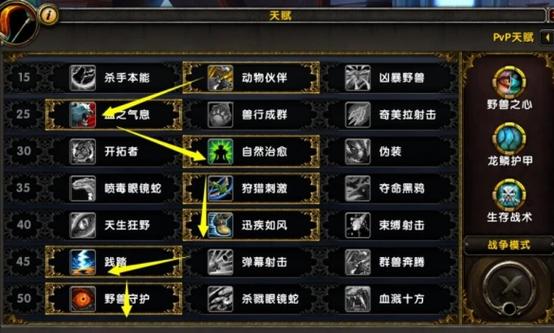 魔兽世界鼠标指向序列宏怎么设置缩略图