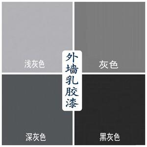 浅灰色和深灰色的图片图标