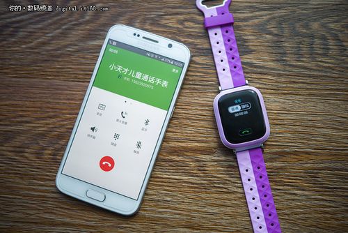 小天才如何禁止拨打陌生号缩略图