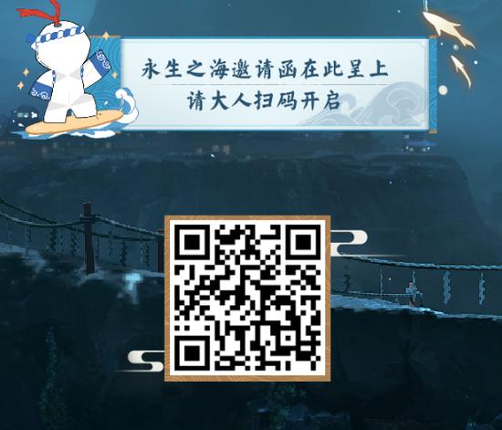 阴阳师渠道服登录桌面版只能扫码吗缩略图