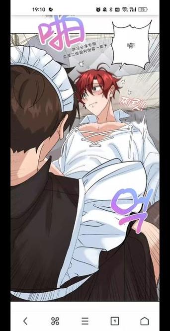 漫画在哪里可以看缩略图