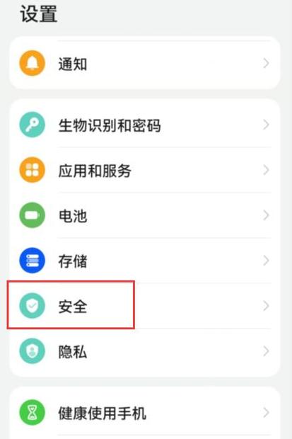 荣耀隐私空间入口找不到了游戏截图