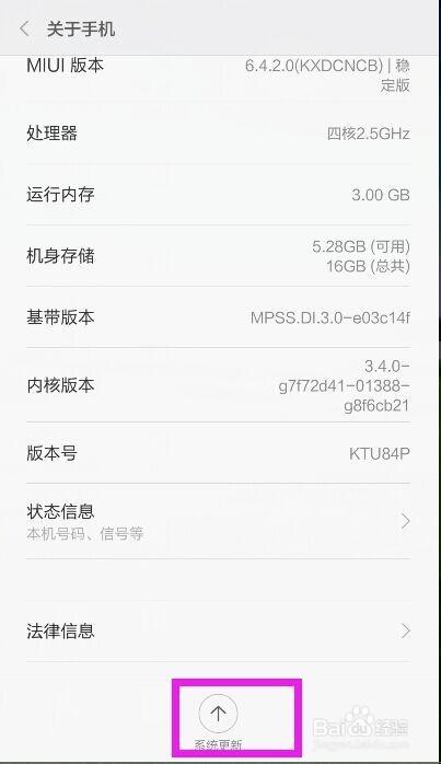 小米9短信允许通知灰色怎么恢复图标