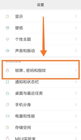 中国银行指纹登录突然没了图标