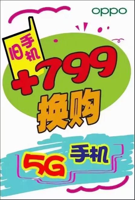手机号码换了旧号如何处理图标