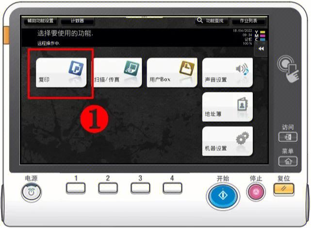 美能达246载体初始化值怎么设置游戏截图