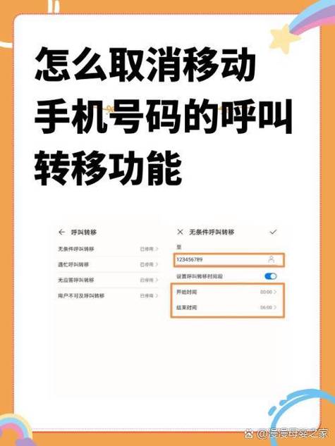 怎样把老手机号码转移到新手机上缩略图