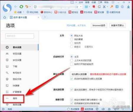 请添加兼容性站点的网址怎么办缩略图