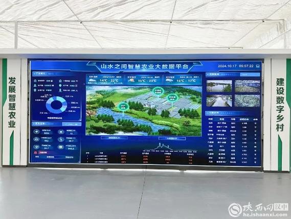 陕西一辰农业发展有限公司图标