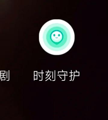 小米如何阻止应用跳转其他应用图标