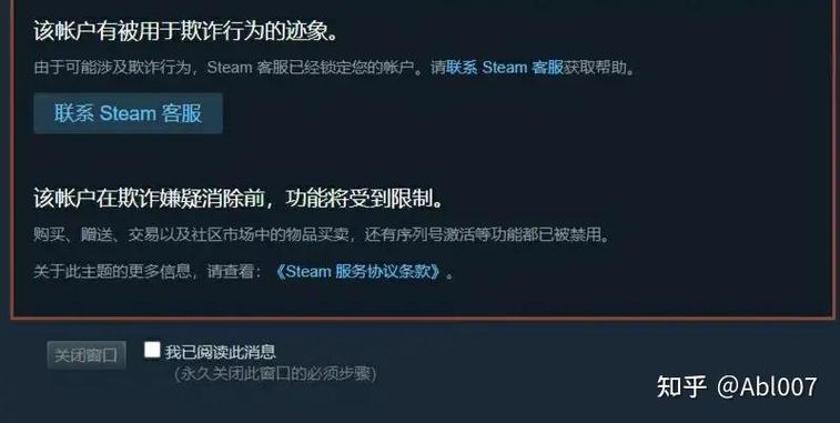 steam怎么跳过15天交易限制游戏截图