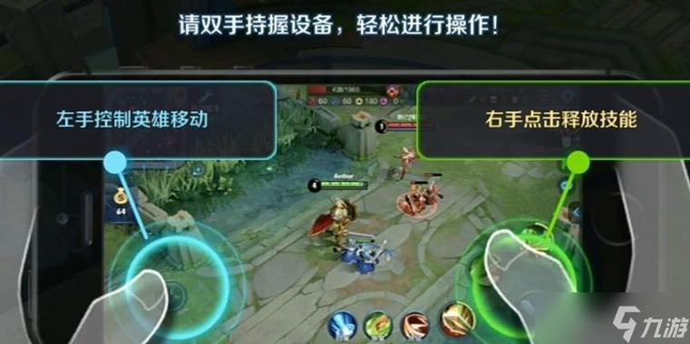 王者荣耀打人总是左右摇摆怎么设置缩略图