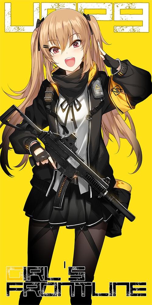 铁锈战争二次元少女前线下载缩略图
