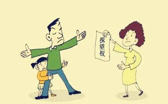 探视孩子不给看法律依据图标