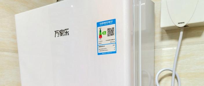 万家乐燃气热水器如何调节水温图标