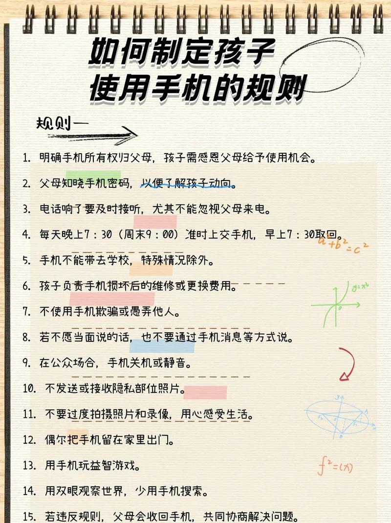 学生党用手机零投资的赚钱方法图标