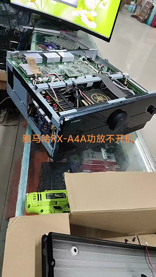 雅马哈rx—v4a功放机使用说明书图标