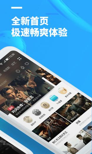 聚看影院大全最新版本下载缩略图