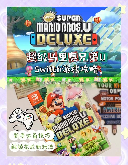马里奥秒玩网页版免费入口缩略图