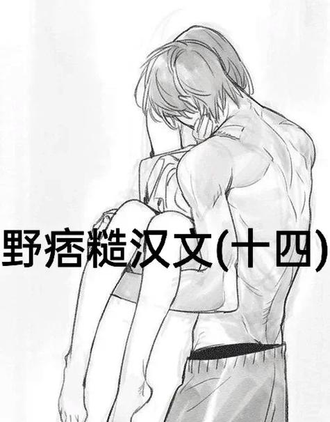 GB抹布拯救大师兄的小说有哪些图标