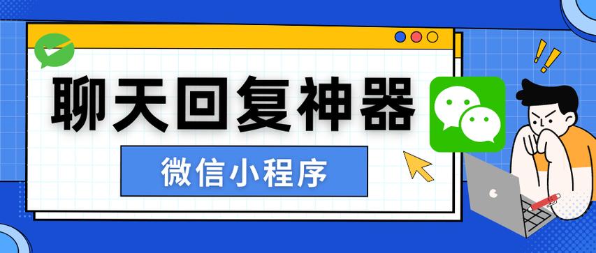 小米手环8pro不支持微信快捷回复缩略图