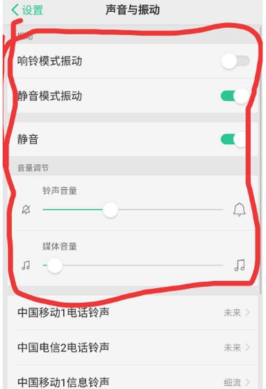 oppo手机闹铃不关会一直响吗缩略图