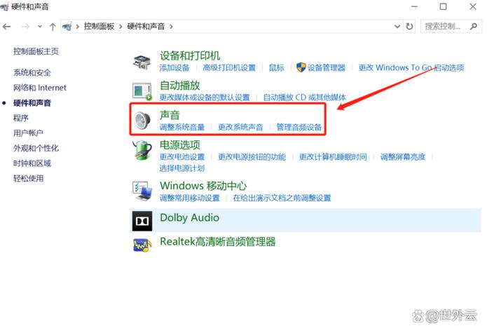 快手直播怎么不开麦只开游戏声音游戏截图