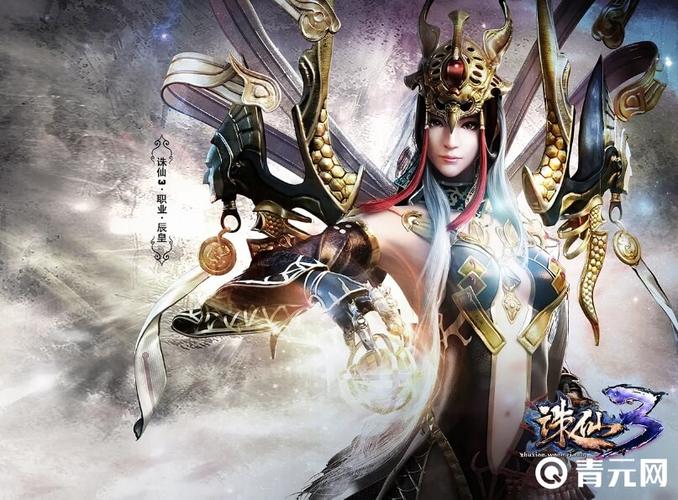 诛仙3哪个职业刷副本厉害缩略图