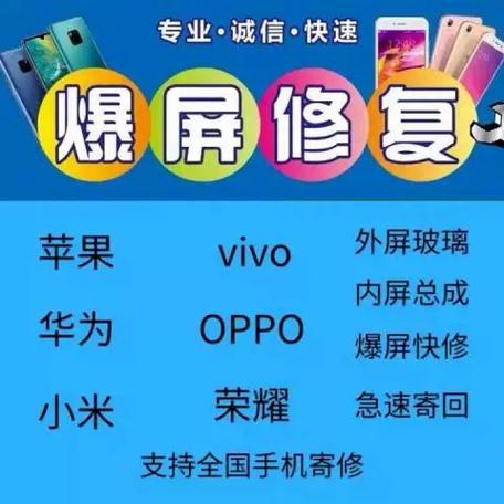 oppo手机检查屏幕触控游戏截图