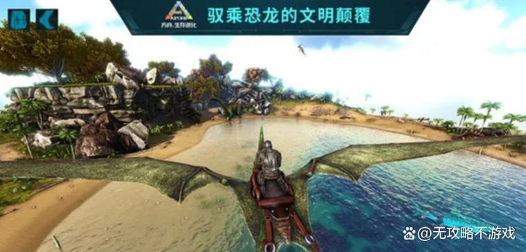 方舟生存进化手机版文件夹在哪里缩略图