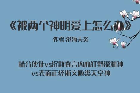 [西幻]被退婚的贵族小姐暴富了小说图标