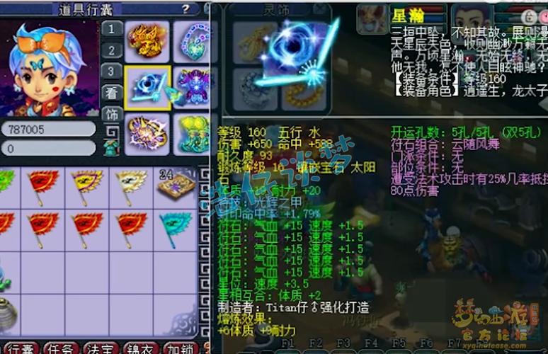 梦幻手游方寸必备助战图标