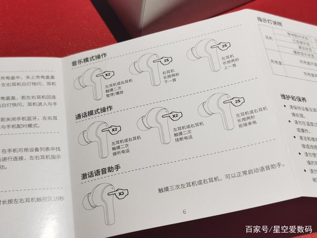 荣耀90耳机插孔在哪里啊图片缩略图