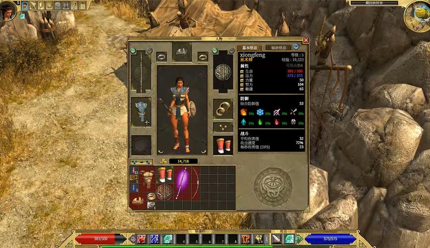 泰坦之旅十周年纪念版mod缩略图