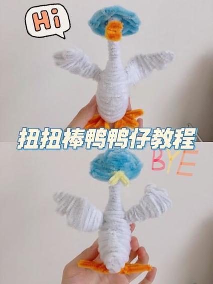 鸭子手工制作步骤缩略图