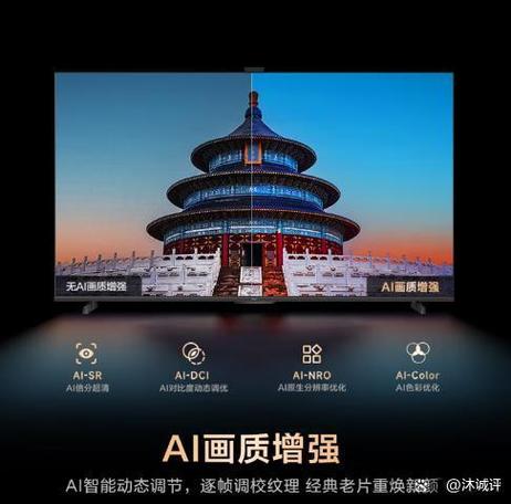 海尔电视的音量键在哪里缩略图