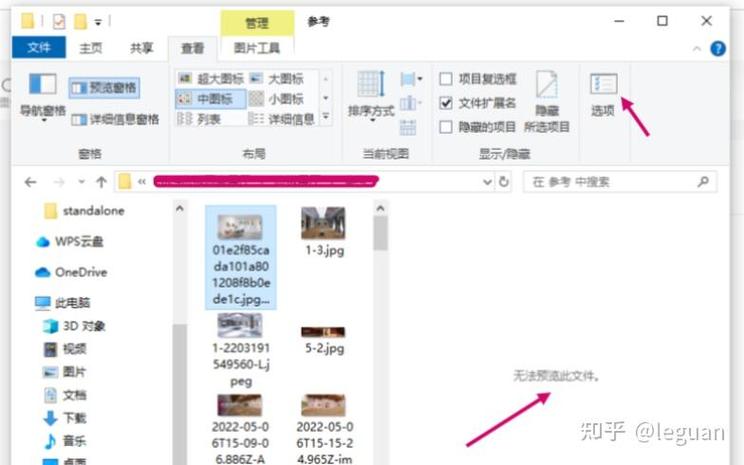 怎么制作预览图和原图不一样缩略图